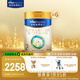 美素佳兒（Friso）皇家較大嬰兒配方奶粉2段（6-12個(gè)月） 800克*6 乳鐵蛋白 新國標