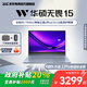華碩（ASUS）無(wú)畏15 銳龍版 政府補貼20% 15.6英寸 高性能商務(wù)辦公學(xué)習輕薄筆記本電腦 RA 星辰銀/R5-7430U 16G 1T