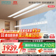 好太太電動(dòng)晾衣架隱形嵌入升降照明智能晾衣機D-3399T2米雙桿被桿