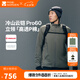 牧高笛冷山云鎧Pro60 Primaloft金標P棉服 秋冬保暖輕薄外套男防風戶外棉服 【男款】草灰綠|60G金標P棉 2XL