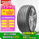 朝陽(yáng)輪胎 汽車輪胎 205/60R16 92V C66 適配?？怂?馬自達(dá)3/速騰/軒逸