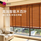 璽加電動(dòng)木百葉進(jìn)口實(shí)木智能升降調光遮陽(yáng)簾辦公室茶室飄窗隔斷百葉簾 【接電】6N電機-智能款