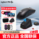 羅技（G）GPW3代 狗屁王三代無(wú)線(xiàn)游戲鼠標GPW三代職業(yè)游戲電競輕量化充電鼠標 8khz GPW三代黑色+桌墊+充電底座+鼠標盒+防滑貼
