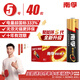 南孚5號電池40粒 五號堿性 聚能環(huán)5代 適用耳溫槍/血糖儀/無線鼠標/遙控器/血壓計/掛鐘/血氧儀等