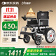 迪護(hù)電動(dòng)輪椅車?yán)先巳詣?dòng)輕便可折疊旅行專用智能超輕便攜式家用代步