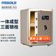 迪堡（Diebold）保險柜家用保險箱大小型辦公3C標準電子指紋密碼箱 63PH2 高646寬474深420