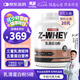 賽霸乳清蛋白粉蛋白質(zhì)粉三重矩陣運(yùn)動(dòng)增強(qiáng)增健肌粉5磅牛奶巧克力