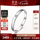 喜鉆七夕禮物 18K金相伴鉆石戒指簡(jiǎn)約女戒單鉆女款百搭首飾送女友生日 白18K金3分-現(xiàn)貨