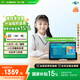 小度學(xué)習(xí)機(jī)G16Pro煥新版(6+256GB) 小學(xué)到高中學(xué)生平板電腦 AI口語 文心大模型 護(hù)眼郎文家 家長管控 