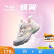 安踏兒童運動鞋女小童跑步系列2025夏季透氣蝶翼跑鞋A22529936