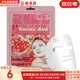 夢妝（Mamonde）面膜貼鮮花精華男女補水保濕提亮玫瑰學生貼片面膜 石榴面膜  1片