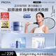 珀萊雅【王欣瑜同款】源力面霜2.0修護抗皺乳液盈潤50g禮物送男女友