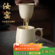 尚言坊汝窯創(chuàng  )意陶瓷杯茶杯茶水分離馬克杯水杯杯子辦公室家用杯子泡茶杯