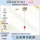施華洛世奇 本命年小老虎 耳釘耳環(huán)女耳飾七夕情人節生日禮物女5620293