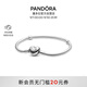 潘多拉（PANDORA）初心手鏈925銀愛(ài)心扣浪漫素鏈diy蛇骨鏈七夕情人節(jié)禮物送女友