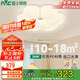 雷士照明（NVC）LED兒童房吸頂燈網(wǎng)紅奶油風臥室書房燈具RA95花朵燈36w三色包安裝