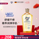 福來（freiol）妊娠油 準(zhǔn)孕婦撫紋油孕期防紋緊實(shí)身體油滋潤保濕護(hù)理按摩油200ml