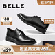 百麗七夕禮物商場(chǎng)同款牛皮革男商務(wù)正裝皮鞋B3G25CM0 黑色2 41