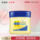 百雀羚（PECHOIN）經(jīng)典凡士林保濕潤膚霜60G滋潤保濕品質(zhì)國貨七夕情人節(jié)禮物