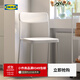 宜家（IKEA）VIHALS維哈斯椅子家用靠背椅休閑椅餐桌椅陽(yáng)臺椅 白色椅子