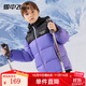雪中飛童裝兒童羽絨服2025新款男童女童中大童拼接面包羽絨服冬季外套 青蓮紫 150