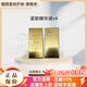 黛維依旗艦正品直營(yíng)店賦活緊致精華液2V3V4修護精華霜凝膠柔膚水 緊致精華液v4新款15ml