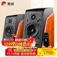 惠威（HiVi）M200MKIII+無線藍(lán)牙HiFi音箱 2.0有源電視電腦客廳書房音響