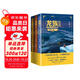 龍族3：黑月之潮（上中下全3冊修訂版）江南著(zhù) 幻想武俠小說(shuō) 火之晨曦悼亡者之瞳 現貨 龍族小說(shuō)全套 整版典藏版舊版火之晨曦悼亡者的歸來(lái)