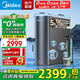 美的（Midea）凈水器 星河2.0凈礦家用凈水機(jī) 零陳水3.0雙出水直飲機(jī) 礦物質(zhì)水0阻垢劑 1000G反滲透廚下式凈飲機(jī) 星河2.0凈礦雙水行業(yè)爆款