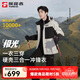 探路者沖鋒衣三合一外套戶(hù)外防風(fēng)防雨登山服專(zhuān)業(yè)徒步夾克 極地白通款XL
