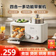 小貝豬 XABAZY早餐機(jī)面包機(jī)家用早餐蒸煮一體機(jī)煎烤煮飯家用四合一輕食機(jī)員工福利禮品采購 【蒸煮煎烤+智能定時(shí)】白色+蒸籠