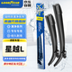 固特異（Goodyear）清凈高端系列吉利星越L雨刮器21至25款靜音智擎原廠(chǎng)云起雷神雨刷