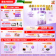 雀巢（Nestle）【超值加量裝】新品 超啟能恩適度水解配方奶粉3段12-36月850g
