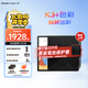 iReader【咨詢領福利】Ocean4C 7英寸彩屏電紙書電子書閱讀器彩色墨水屏智能學習筆記本便攜閱讀 O4C單機+電容筆（贈筆掛折疊保護套）