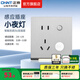 正泰（CHNT）人體感應地腳燈自動(dòng)LED過(guò)道走廊燈人體感應夜燈樓梯燈七色可選 【人體感應 智能識別】太空灰