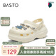 百思圖25夏戶外休閑洞洞鞋增高厚底女涼鞋B3092BH5 白色 38