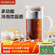 北鼎（Buydeem）泡茶壺 家用大容量多功能冷泡壺 冰飲過濾涼水壺 杏仁白1700ml