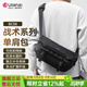 優(yōu)籃子【Ulanzi】BC08戰術(shù)系列攝影單肩包便攜攝像包斜跨包微單反數碼相機收納包通勤手提休閑背包 戰術(shù)攝影單肩包