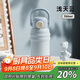 物生物（RELEA）保溫女大容量水杯316L不銹鋼杯子孕產(chǎn)婦兒童學(xué)生吸管杯教師節禮物