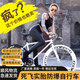 潮淘 自行車實(shí)心胎 死飛自行車男女款式26寸學(xué)生活飛公路賽車彎把實(shí)心 主圖模特款60刀羊角白后黑 24英寸  充氣胎至死飛倒剎