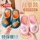 京悠雨兒童棉拖鞋女童室內防滑2026可愛(ài)秋冬加厚寶寶保暖小孩居家鞋 【柔軟防滑鞋底】墨綠 24 25碼內長(cháng)15CM(適合2-3周歲)