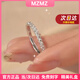MZMZ鉑金情侶對戒pt950白金結訂求婚鉆戒指情人節生日禮物送女友老婆 本地倉次日達/輕奢滿(mǎn)天星女款