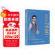 朱偉戀詞2026考研英語(yǔ)詞匯7000詞英語(yǔ)題源報刊