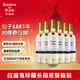 紅魔鬼智利原瓶進(jìn)口紅酒正品行貨珍藏干露紅葡萄酒整箱裝750ml*6支 蘇維翁白/長(cháng)相思