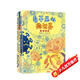 看不見的微世界（全3冊(cè)，入選2020年全國優(yōu)秀科普作品名單，開啟生物科學(xué)的大門，揭開微生物世界中的奧秘，3-10歲適讀）