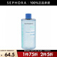 絲芙蘭（SEPHORA）柔和凈澈卸妝水 400ml