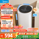 美的（Midea）迷你洗衣機 MB30VH36E 3KG嬰兒小型兒童內衣洗衣機 全自動(dòng)波輪 高溫煮洗 除菌除螨宿舍 以舊換新