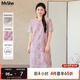 MsShe【新中式提花蕾絲旗袍】大碼女裝2025夏季胖mm亮絲連衣裙子 柔霧粉色現貨 4XL