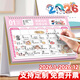 左蒂臺歷2026年日歷馬年月歷大格子書(shū)寫(xiě)計劃本式年歷日歷記事本2025年辦公桌歷臺歷桌面擺件 馬年萬(wàn)歲