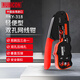 羅賓漢（RUBICON）網(wǎng)線(xiàn)鉗專(zhuān)業(yè)級水晶頭壓線(xiàn)鉗電工專(zhuān)用輕便型雙孔壓接鉗子 RKY-318